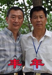 夜夜爽天天干